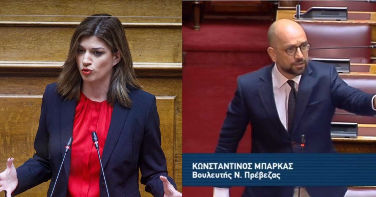 «Ο κ. Χρυσοχοΐδης να ενσκήψει στα σοβαρά καταγγελλόμενα εκ μέρους της ΕΑΥΘ και να προβεί στις απαραίτητες ενέργειες»
