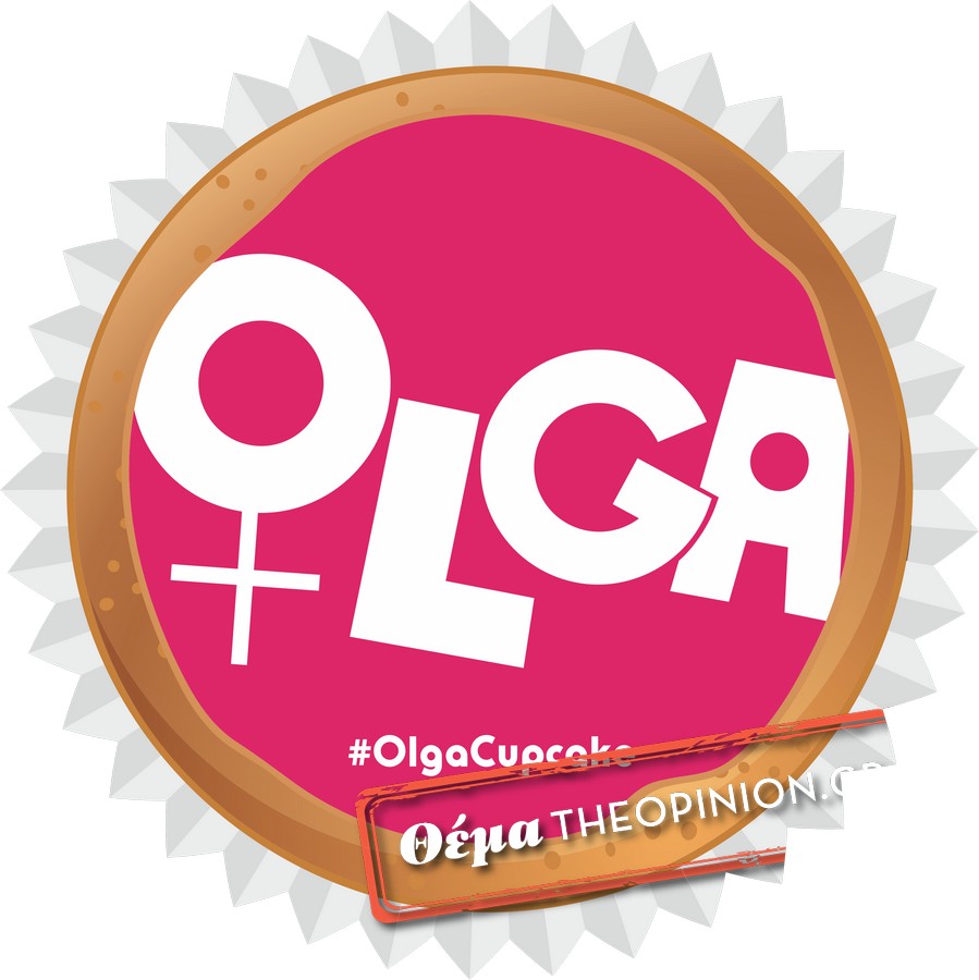 Cupcakes ενάντια στη βία κατά των γυναικών