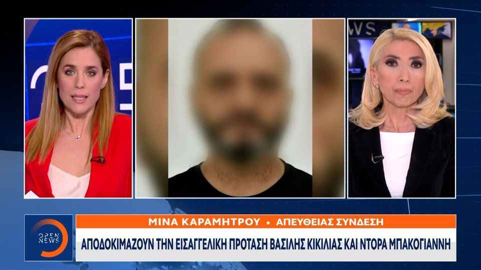 Βιασμός 12χρονης: Αποδοκιμάζουν την εισαγγελική πρόταση Κικίλιας και Μπακογιάννη (VIDEO)