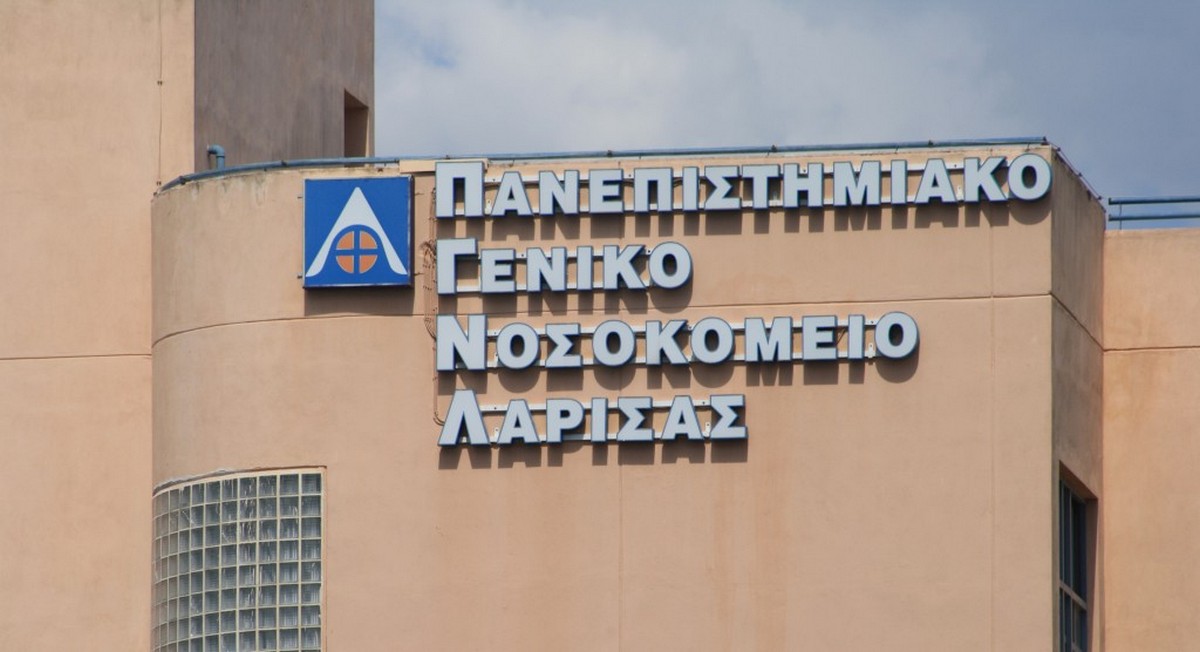 Λάρισα: Αυτοκίνητο παρέσυρε δύο νοσηλεύτριες έξω από νοσοκομείο