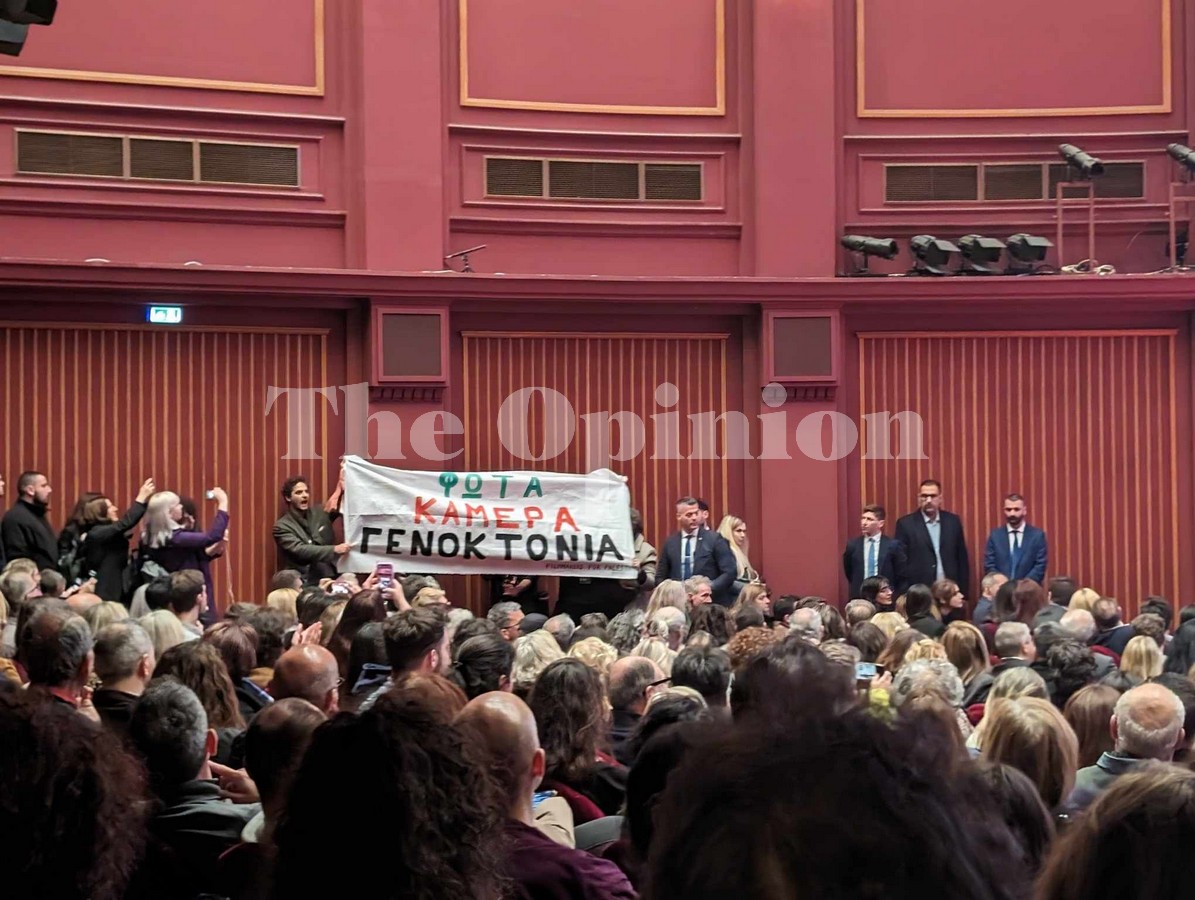 Παρέμβαση υπέρ της Παλαιστίνης στα εγκαίνια του Φεστιβάλ Ντοκιμαντέρ Θεσσαλονίκης (ΦΩΤΟ)