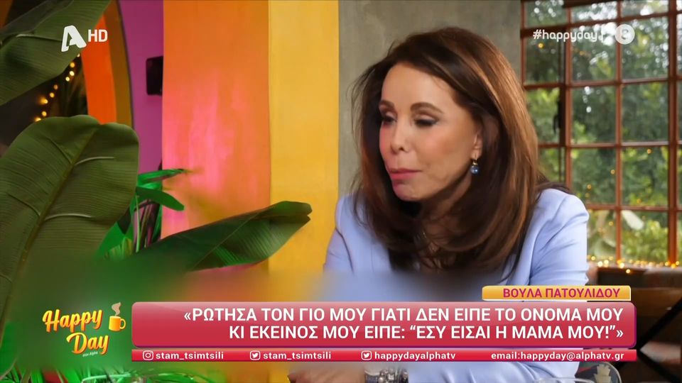 Πατουλίδου: «Ρώτησε η δασκάλα τον γιο μου εάν ξέρει κάποιον Ολυμπιονίκη κι εκείνος απάντησε τον Κεντέρη» (VIDEO)