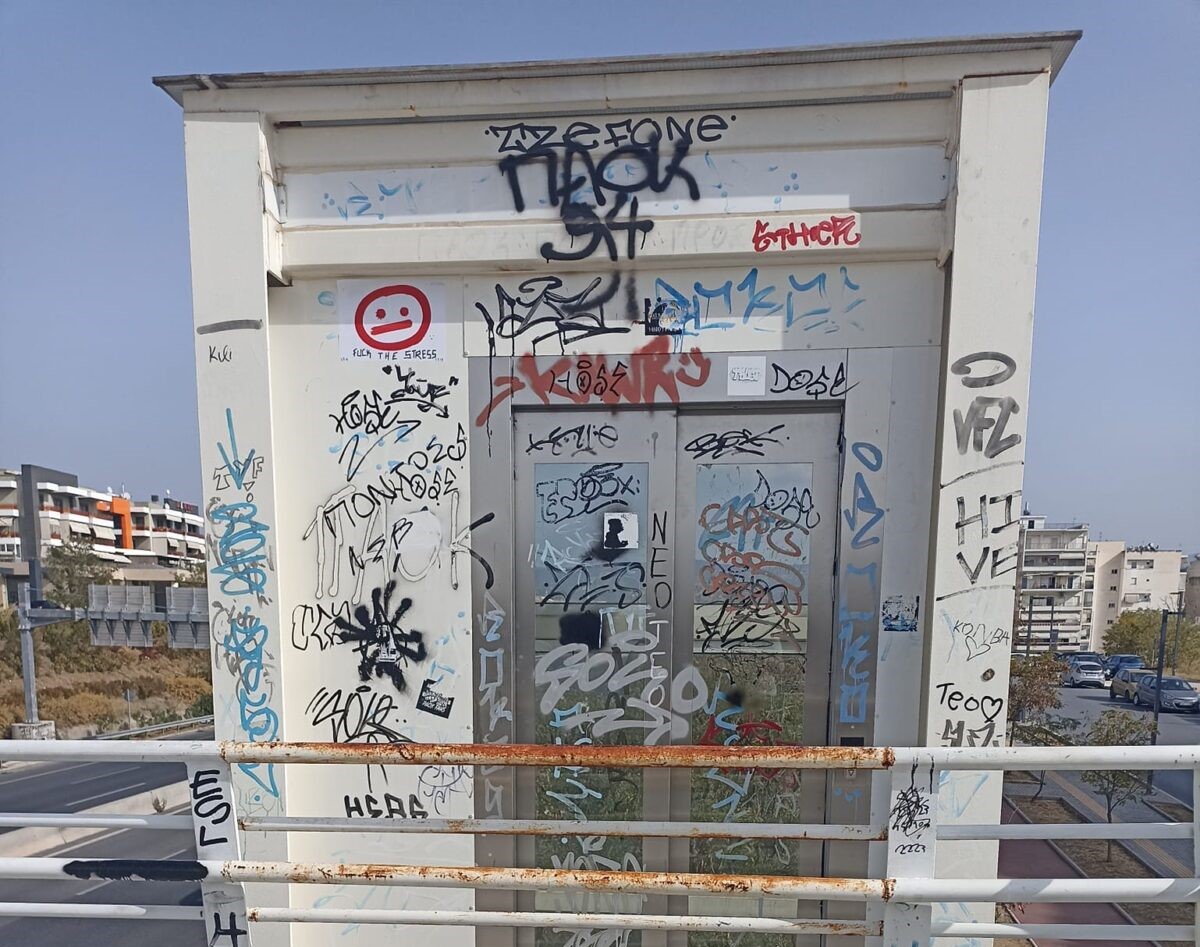 Η απάντηση του δημάρχου για την πεζογέφυρα χωρίς ασανσέρ στον Εύοσμο (VIDEO)