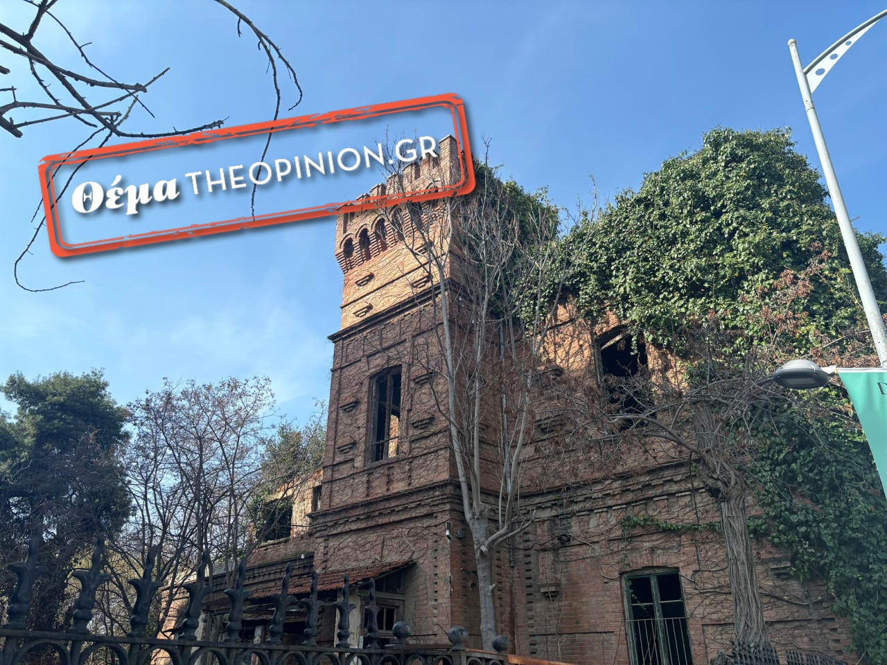 Ο Πύργος της Ευτυχίας «στέκι» καθημερινών εισβολέων (ΦΩΤΟ)