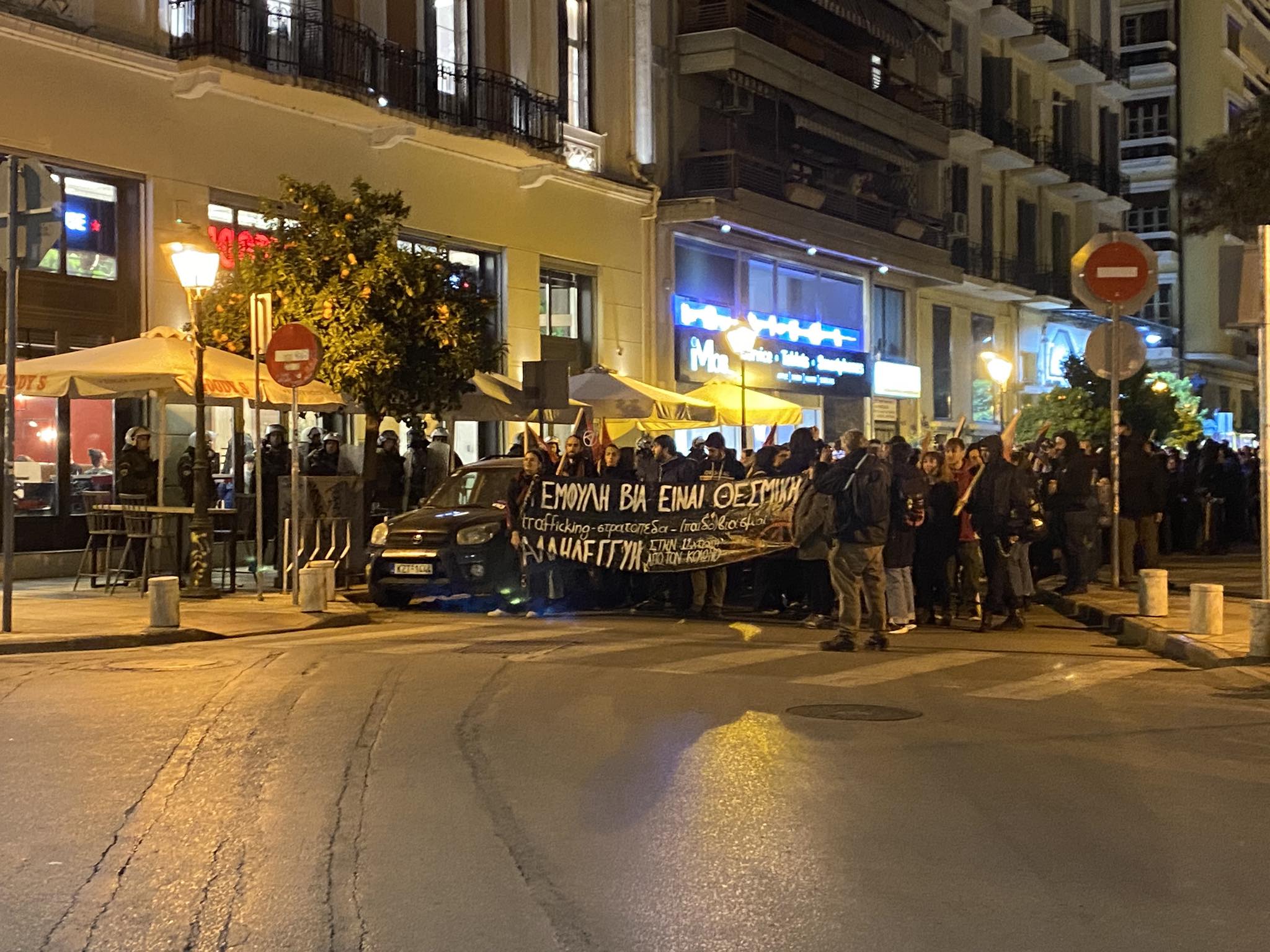 Θεσσαλονίκη: Πορεία αντιεξουσιαστών για την υπόθεση βιασμού της 12χρονης