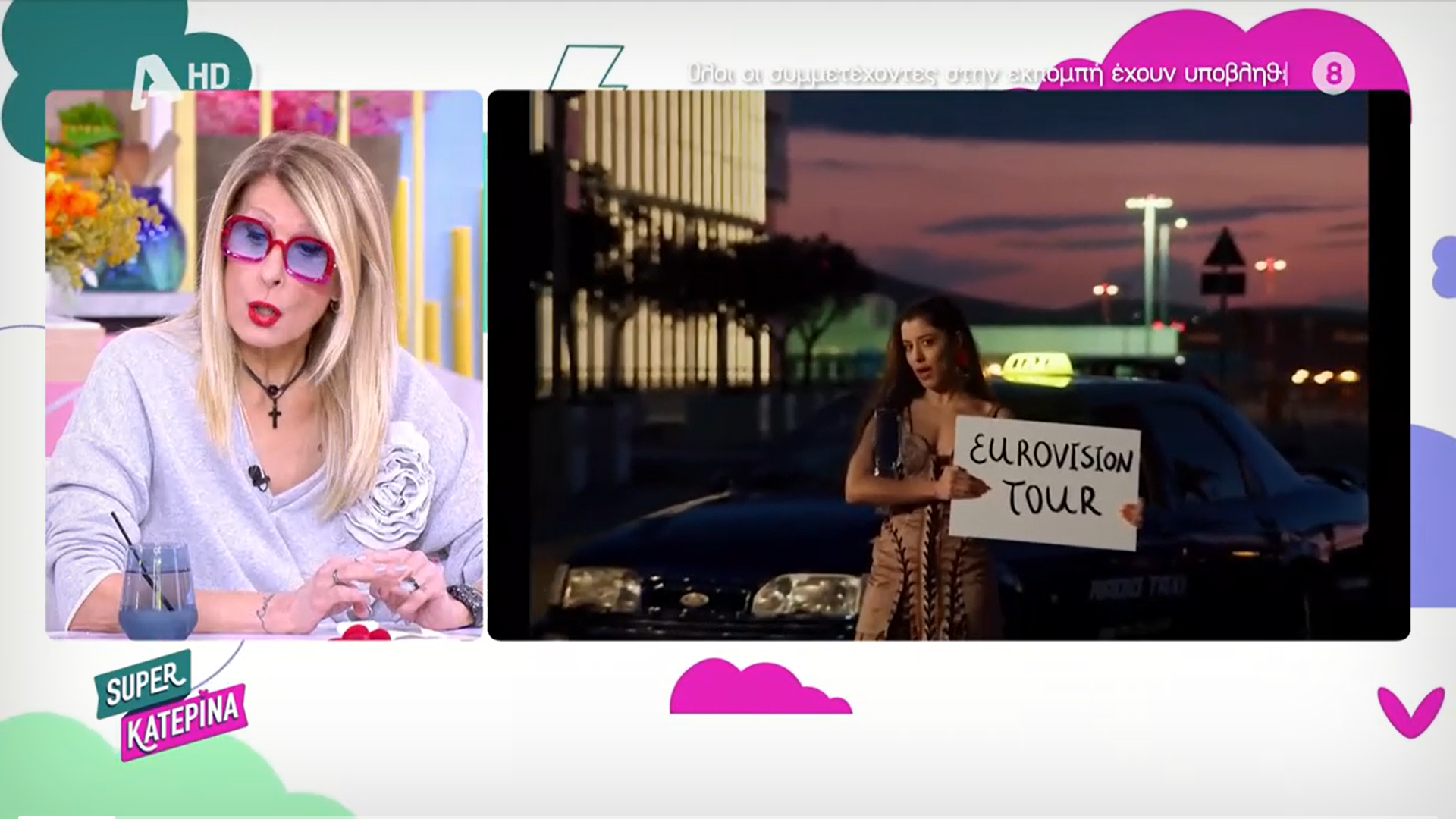 Εύη Δρούτσα: Θα κινηθεί νομικά στην ΕΡΤ & στην Μαρίνα Σάττι για το «ZARI» και το «τα τα τα» (VIDEO)