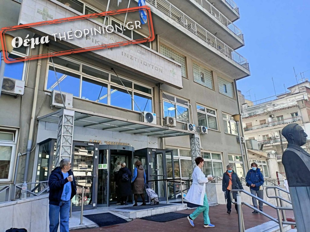 Η καθημερινότητα στο Θεαγένειο – Ασθενείς και συγγενείς μιλούν στο TheOpinion