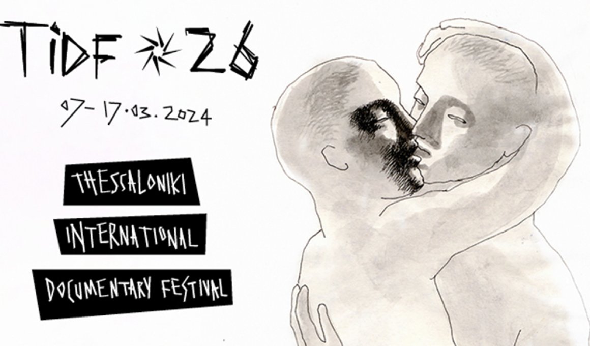 Όλα όσα πρέπει να ξέρετε για το 26ο Φεστιβάλ Ντοκιμαντέρ Θεσσαλονίκης (audio)