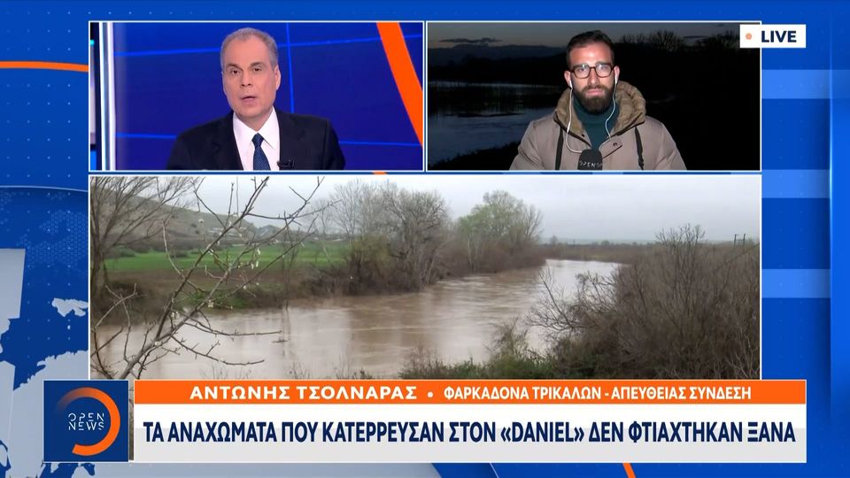 Απροστάτευτη η Θεσσαλία: Τα αναχώματα που κατέρρευσαν στον «Daniel» δεν ξαναφτιάχτηκαν (VIDEO)