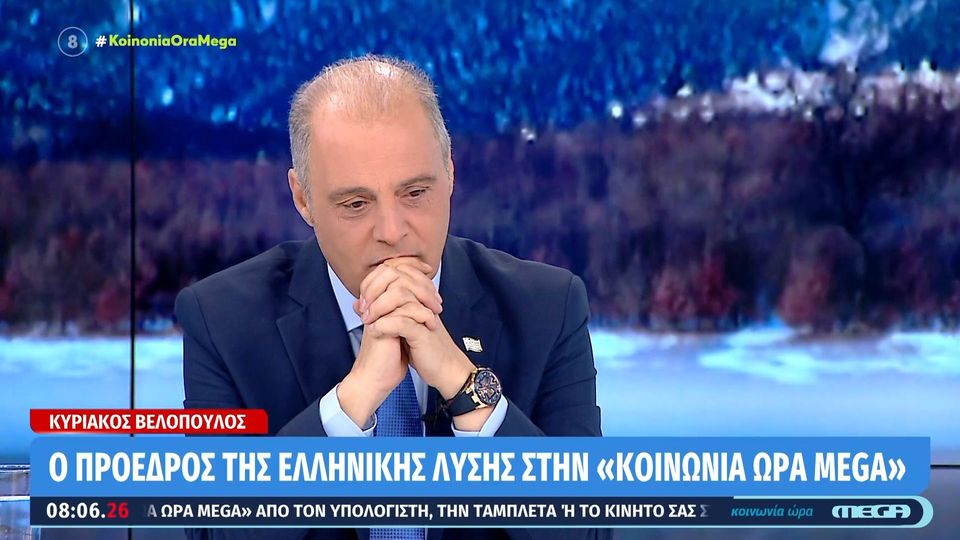 Βελόπουλος: Όσοι ψήφισαν υπέρ του γάμου των ομοφυλόφιλων θα έπρεπε να αφοριστούν από την Εκκλησία (VIDEO)