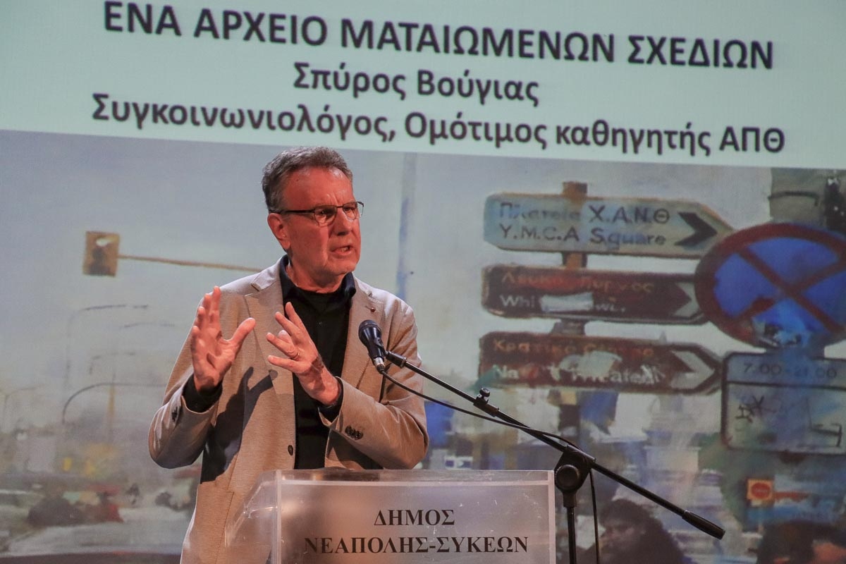 Δήμος Νεάπολης-Συκεών: Με τον Σπύρο Βούγια και τα ματαιωμένα σχέδια της Θεσσαλονίκης άνοιξε η αυλαία του ΛΕΠ