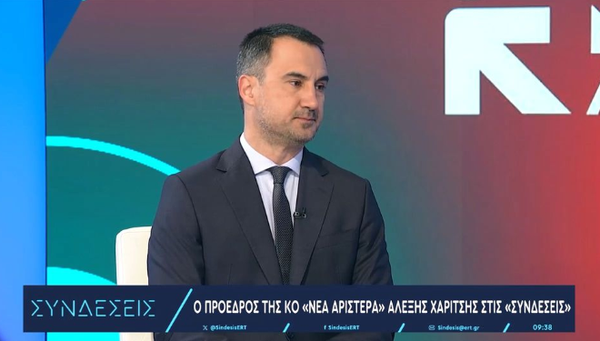 Χαρίτσης: Να γίνει πράξη από το πολιτικό σύστημα το σύνθημα «το έγκλημα στα Τέμπη δεν θα ξεχαστεί» (VIDEO)