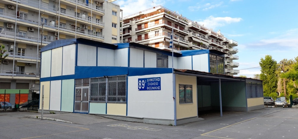 Θεσσαλονίκη: Υπογράφτηκε η σύμβαση για τρία νέα σχολικά συγκροτήματα