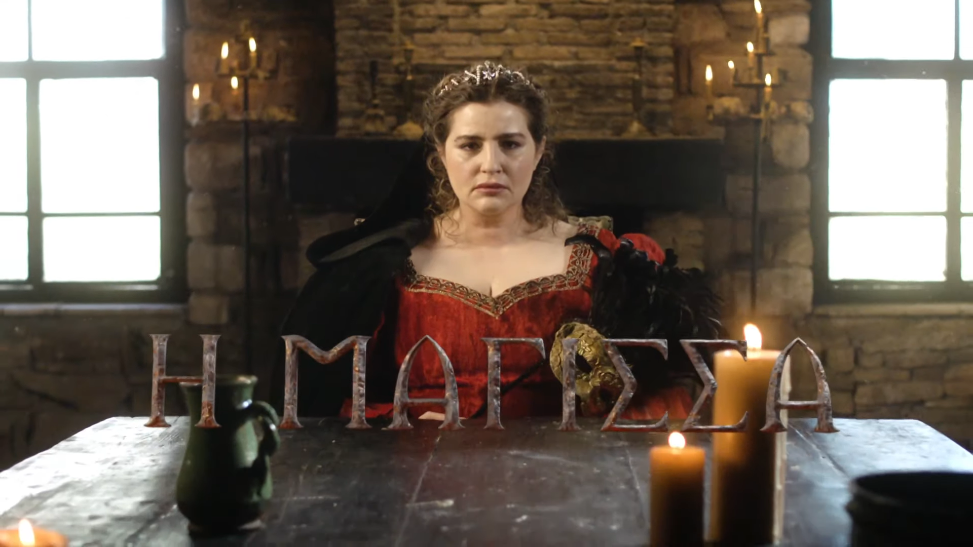 Ποιο είναι το επόμενο βήμα των δημιουργών της Μάγισσας