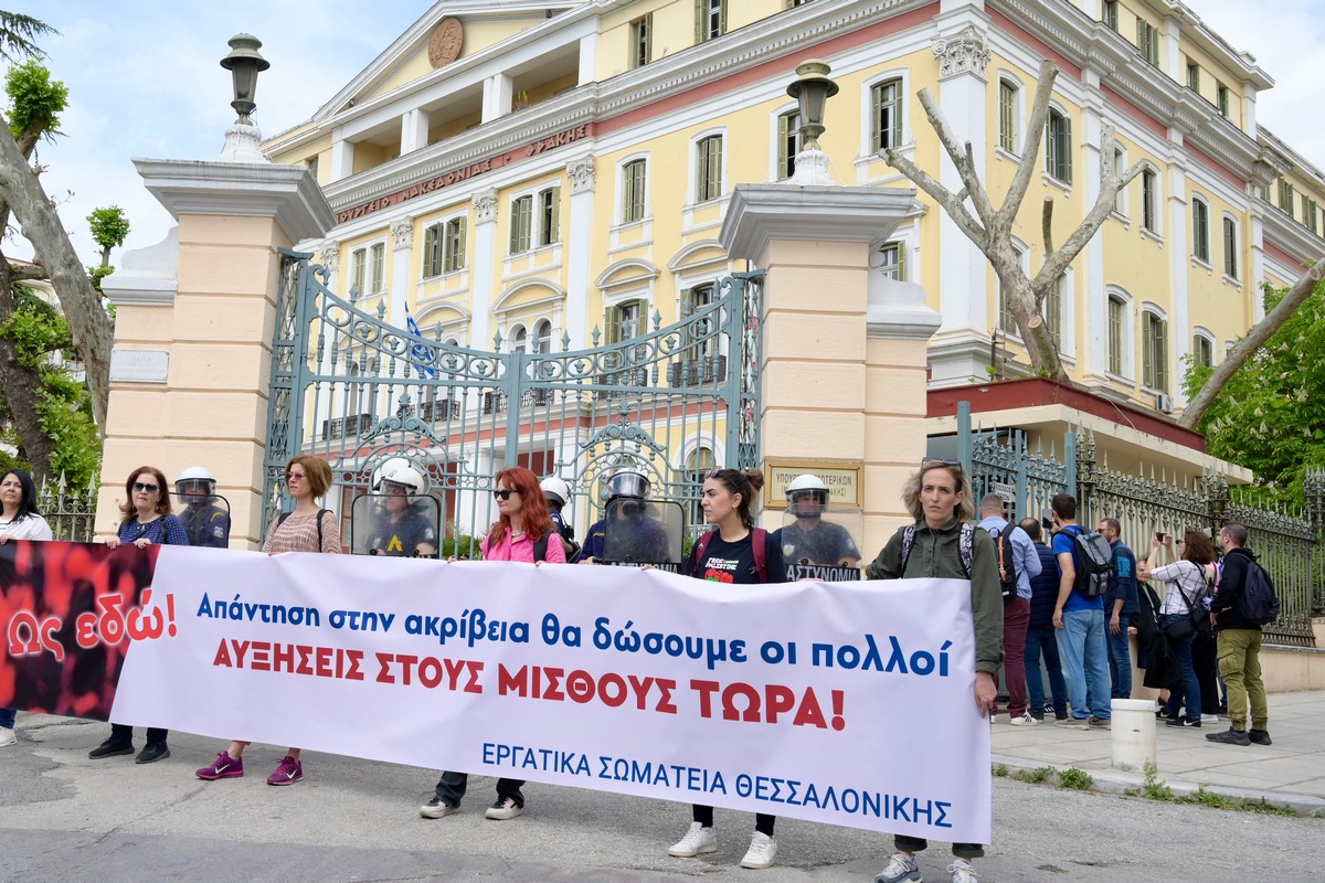 «Απαιτούμε κλαδικές συλλογικές συμβάσεις και αυξήσεις στους μισθούς» (audio)