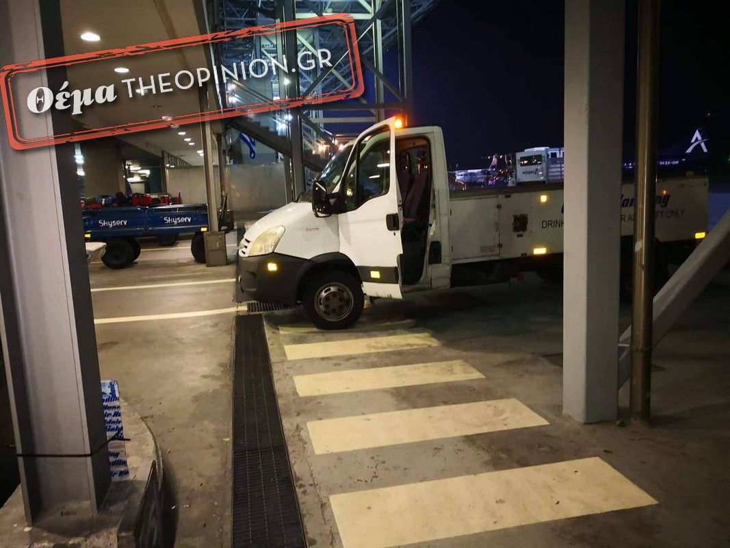 Αεροδρόμιο «Μακεδονία»: Επικίνδυνο… σλάλομ στην πίστα αεροσκαφών για να φτάσουν στον Πύργο Ελέγχου! (ΦΩΤΟ-VIDEO)