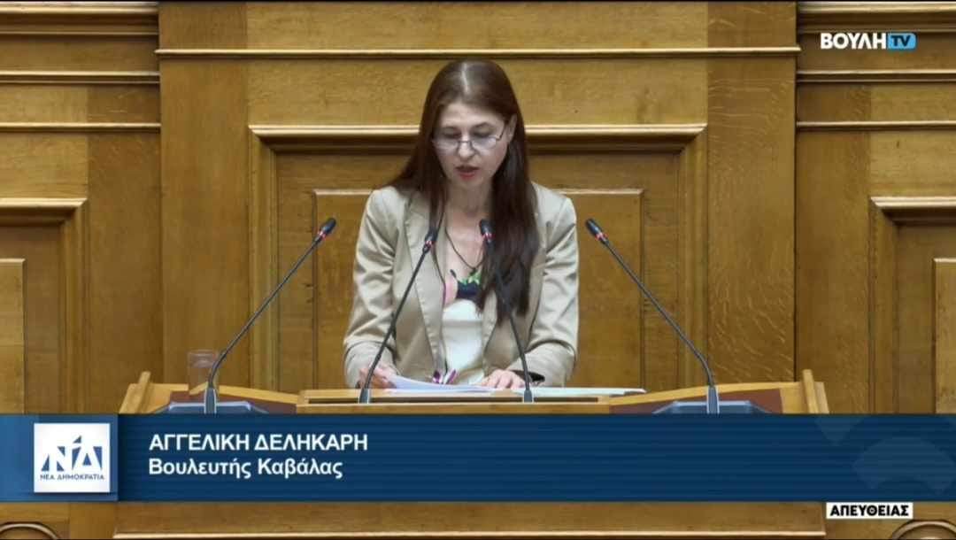 Γυναίκα χαστούκισε τη βουλευτή της ΝΔ, Αγγελική Δεληκάρη