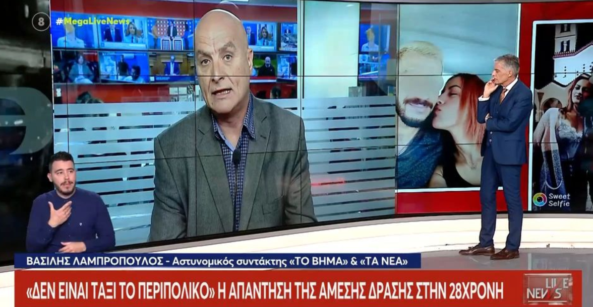 Η  αντίδραση της ΕΛΑΣ για το «περιπολικό δεν είναι ταξί» (VIDEO)