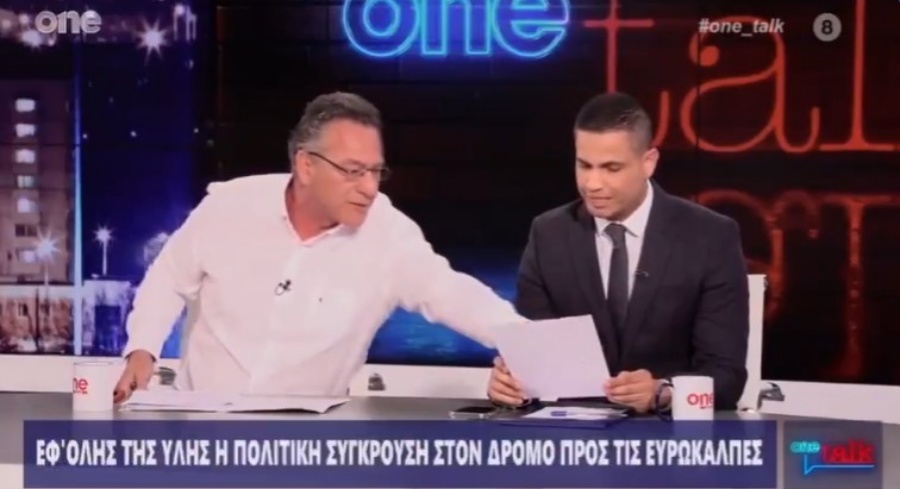 «Να μας πεις τι λέει… Ψεύτη…» – Ένταση και διαπληκτισμοί μεταξύ Κ. Αρβανίτη και Σπ. Καρανικόλα (VIDEO)
