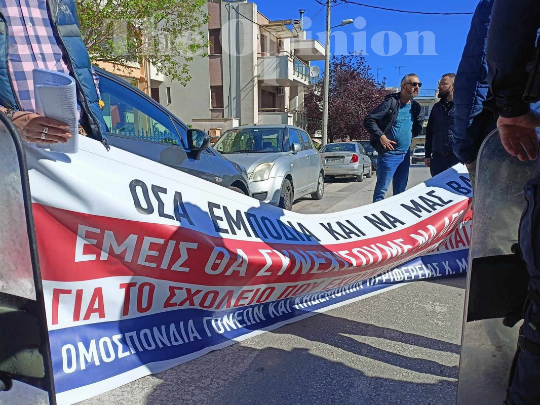 Πολίχνη: Με συγκέντρωση διαμαρτυρίας «υποδέχτηκαν» τον Μητσοτάκη (ΦΩΤΟ+VIDEO)