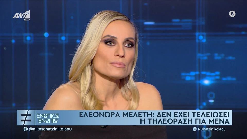 Μελέτη: «Εγώ ξέπλυνα τον Κασιδιάρη;» – «Μην περιμένεις από μένα να γίνω πολιτικάντζα» (VIDEO)