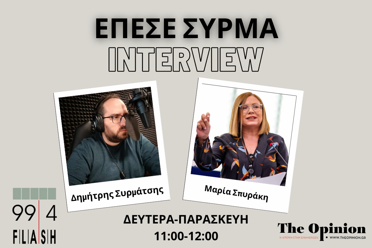 Μ. Σπυράκη στον Flash: «15 πολίτες επιχειρούν να σταματήσουν το FlyOver – Δεν είμαστε πανελίστες οι πολιτικοί – Οι ευρωεκλογές δεν είναι sms στην κυβέρνηση» (audio)