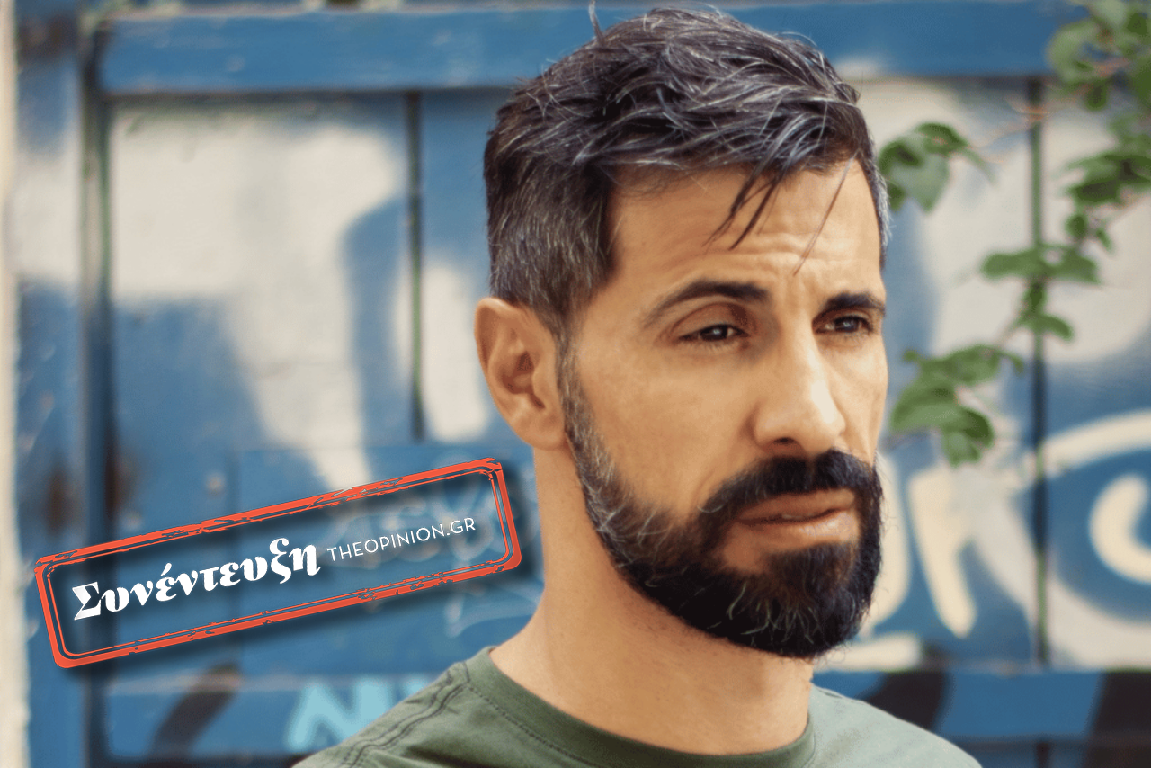Γιώργος Παράσχος στο TheOpinion: «Θέλω να προκαλώ στον άλλον συναισθήματα και να βλέπω τον πραγματικό εαυτό του»