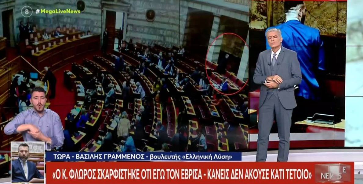 Γραμμένος για Φλώρο: «Δεν δέχτηκα μόνο γροθιά, προσπάθησε να με πνίξει» (VIDEO)