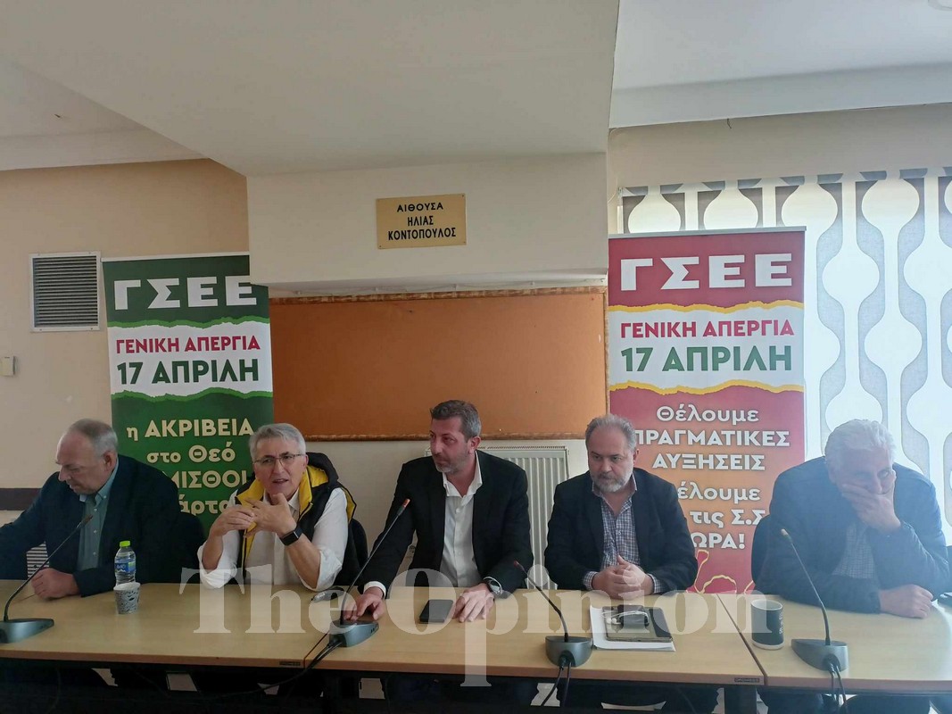 Πρόεδρος ΓΣΕΕ: «Θέλουμε συλλογικές συμβάσεις με κατώτατο μισθό στα 908 ευρώ» (VIDEO)