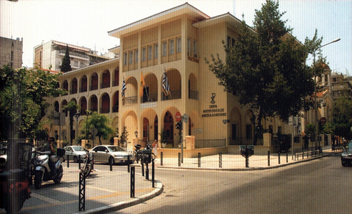 Θεσσαλονίκη: Κλειστά την Παρασκευή τα γραφεία της Ιεράς Μητρόπολης