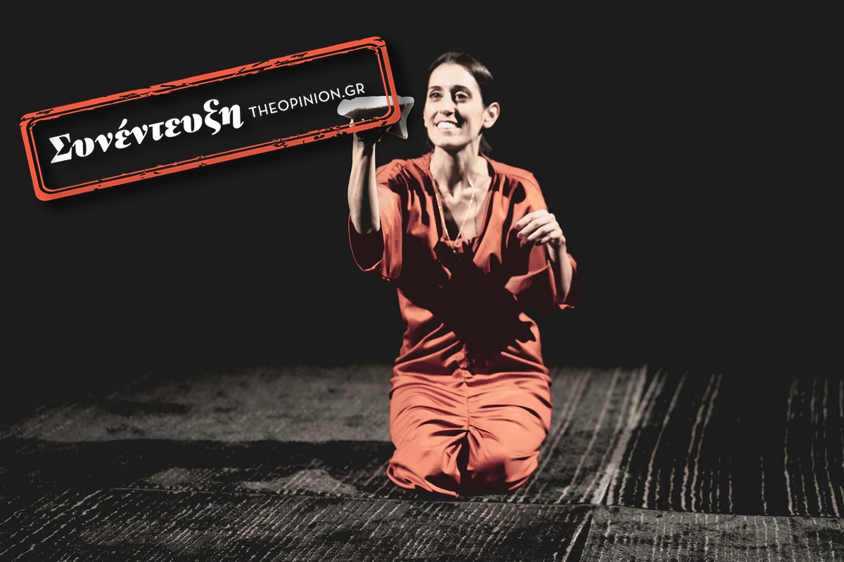 Κατερίνα Παπανδρέου στο TheOpinion: «Γυναικοκτονία το λένε. Το στηρίζω και θα το φωνάξω στον δρόμο, αν χρειαστεί»