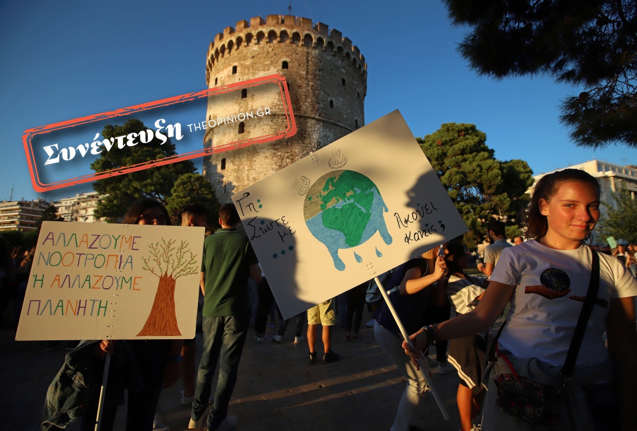 Καύσωνες και ξηρασίες – Πώς μας επηρεάζει η ταχύτατη αλλαγή του κλίματος και πώς θα μοιάζει το μέλλον
