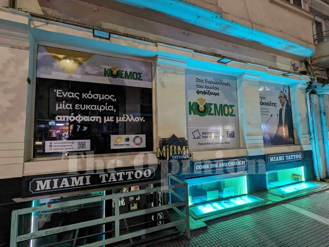 Ευρωεκλογές: «Ο ΚΟΣΜΟΣ ήρθε για να μείνει»