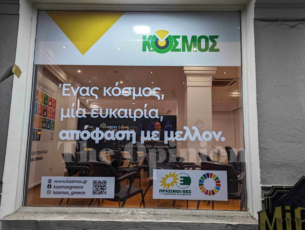 To Volt Europa στηρίζει επίσημα τον ΚΟΣΜΟ για τις ευρωεκλογές της 9ης Ιουνίου