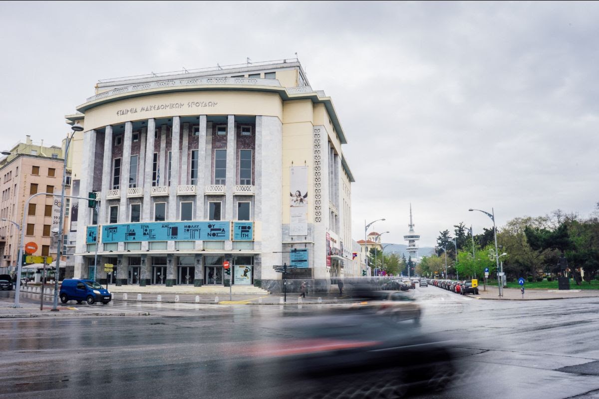 ΚΘΒΕ: Ματαίωση των παραστάσεων την Τετάρτη – Τι θα γίνει με τα εισιτήρια