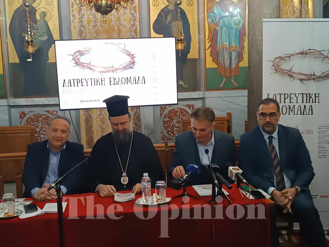 «Λατρευτική Εβδομάδα» στη Θεσσαλονίκη – Ένας θεσμός με μεγάλη ιστορία επιστρέφει (ΦΩΤΟ)