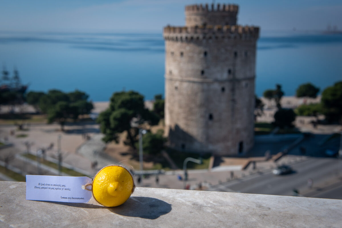 Το Lemon «επιστρέφει» στο Θέατρο Αυλαία για 2 μόνο παραστάσεις