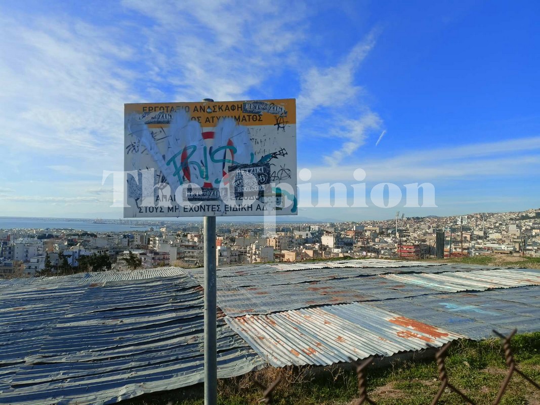 Εικόνα εγκατάλειψης στον Λόφο της Τούμπας – «Γκρίζα ζώνη» μεταξύ υπηρεσιών η περιοχή (ΦΩΤΟ)