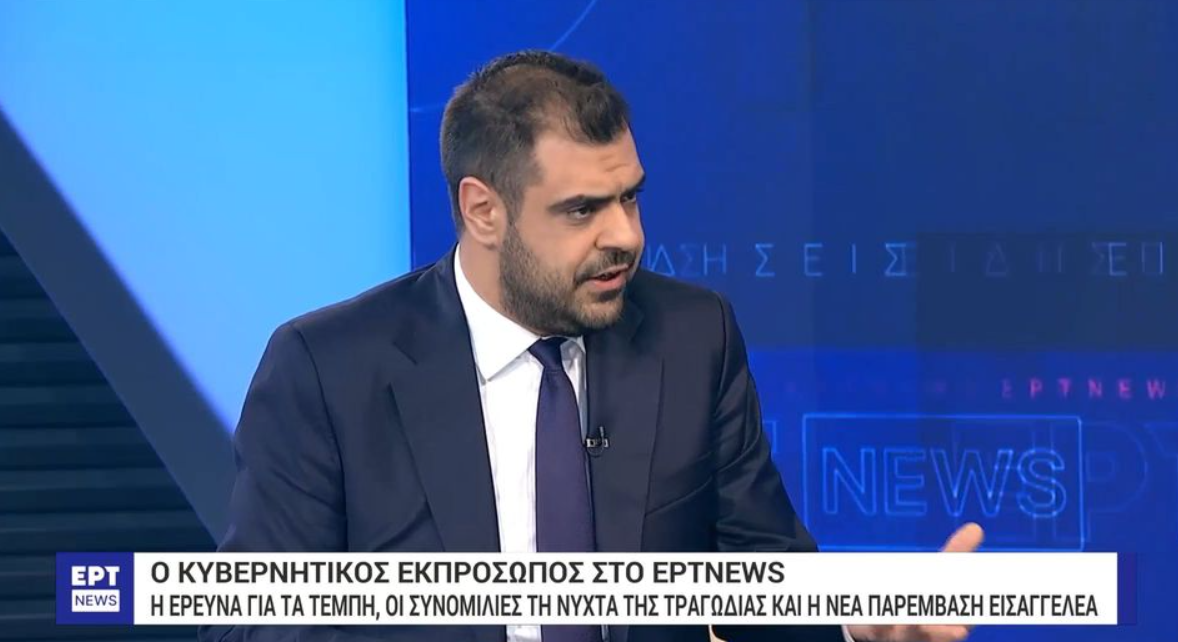 Π. Μαρινάκης: Δεν εξαφανίζεται η ενδοοικογενειακή βία (VIDEO)