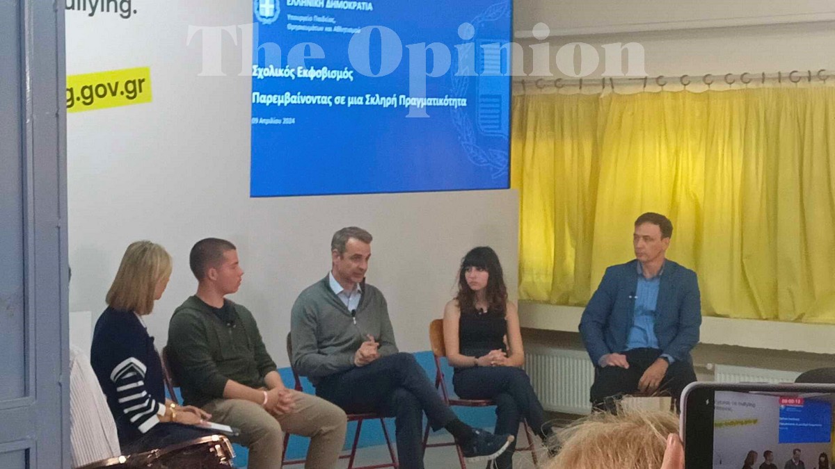 To μήνυμα Μητσοτάκη για το bullying – Ποιο ήταν το προσωπικό του βίωμα