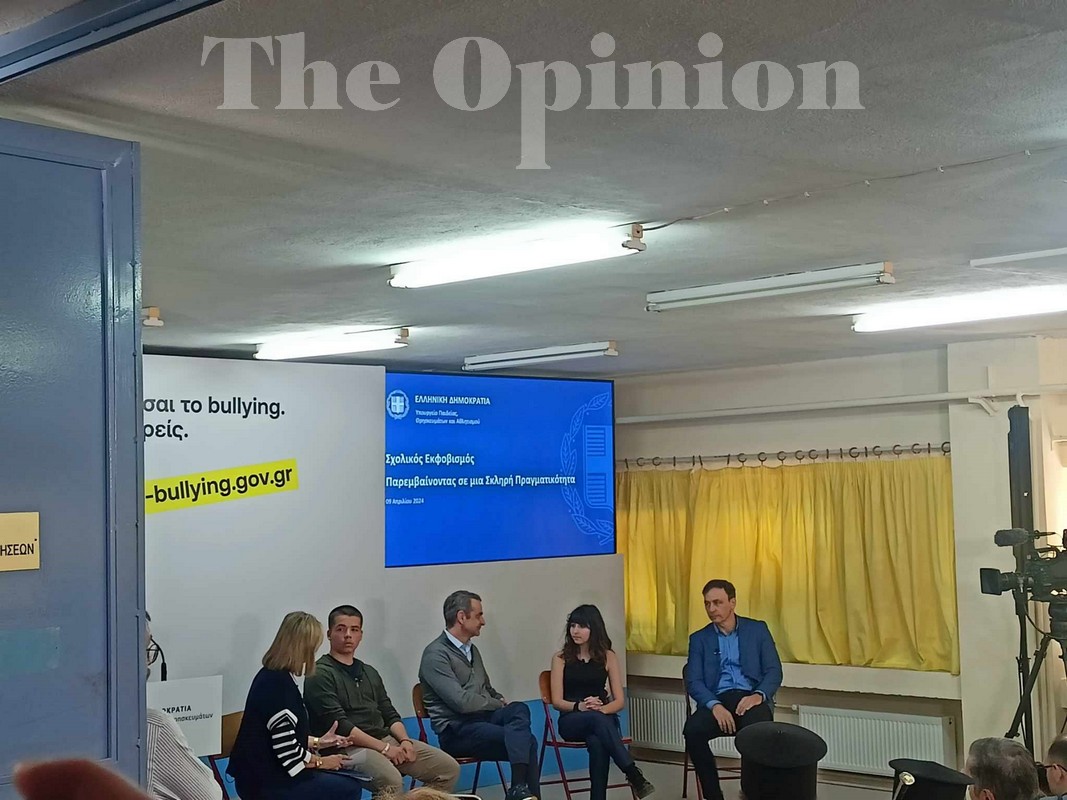 To μήνυμα Μητσοτάκη για το bullying – Ποιο ήταν το προσωπικό του βίωμα