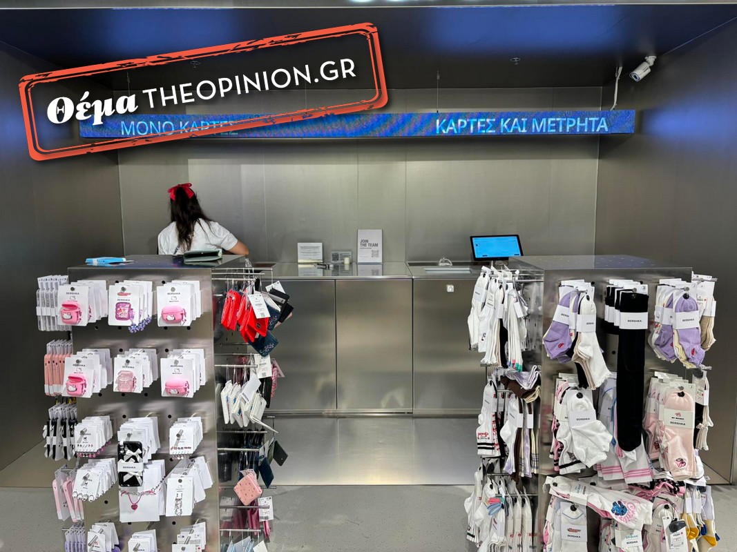 «Τέλος» οι πωλήτριες – Ήρθαν τα αυτόματα μηχανήματα στη Θεσσαλονίκη (ΦΩΤΟ-VIDEO)