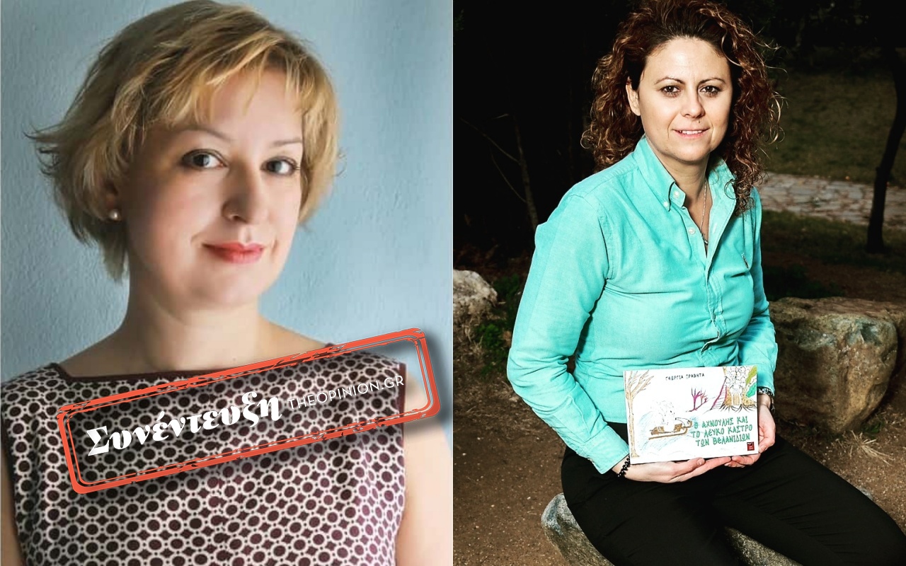 Παγκόσμια Ημέρα Παιδικού βιβλίου: Η Βασιλική Νευροκοπλή και η Γεωργία Πραβήτα στο TheOpinion