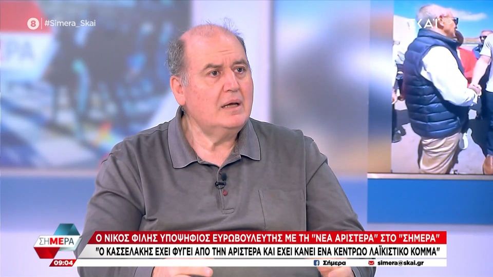 ΣΚΑΪ: Δεν ήρθαμε ως κομήτες ούτε κάνουμε πολιτική lifestyle (VIDEO)