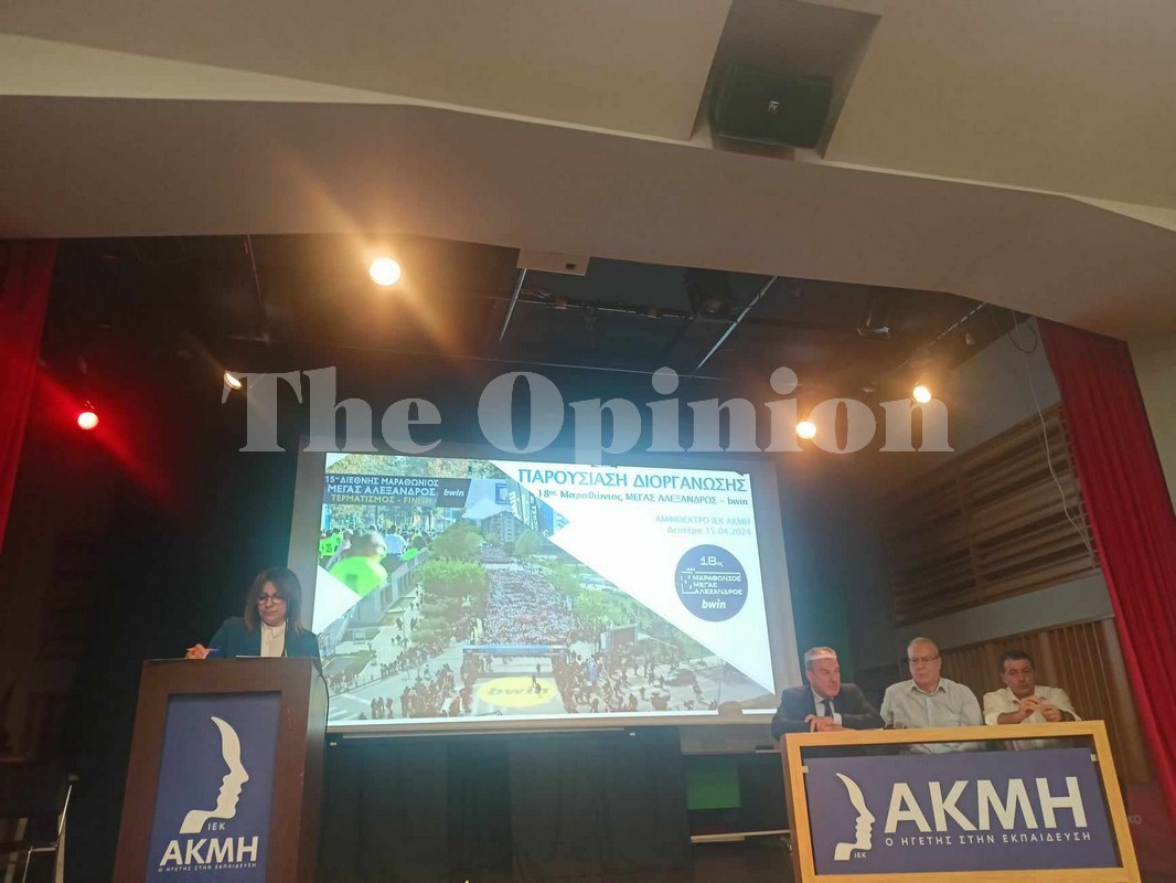 Θεσσαλονίκη: Περισσότεροι από 17.000 συμμετέχοντες στον 18ο Διεθνή Μαραθώνιο «Μέγας Αλέξανδρος» (ΦΩΤΟ)