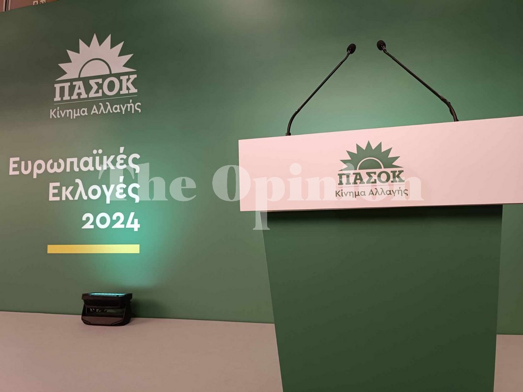 ΠΑΣΟΚ: Παρουσιάζει το ευρωψηφοδέλτιο με ομιλία Ανδρουλάκη (ΦΩΤΟ)