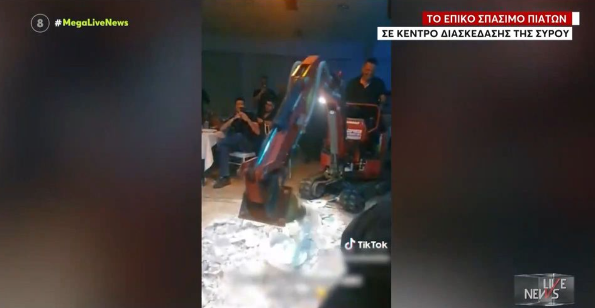 Έσπαγαν τα πιάτα με σκαπτικό μηχάνημα σε μπουζούκια (VIDEO)