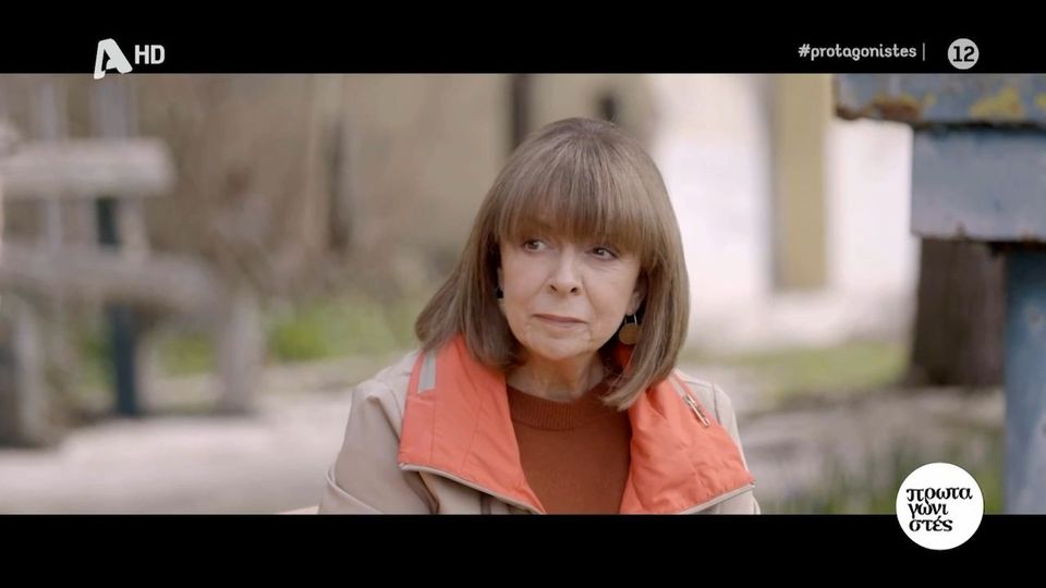 «Είναι βαριά κουβέντα να πω ότι είμαι περήφανη για τη Δικαιοσύνη»