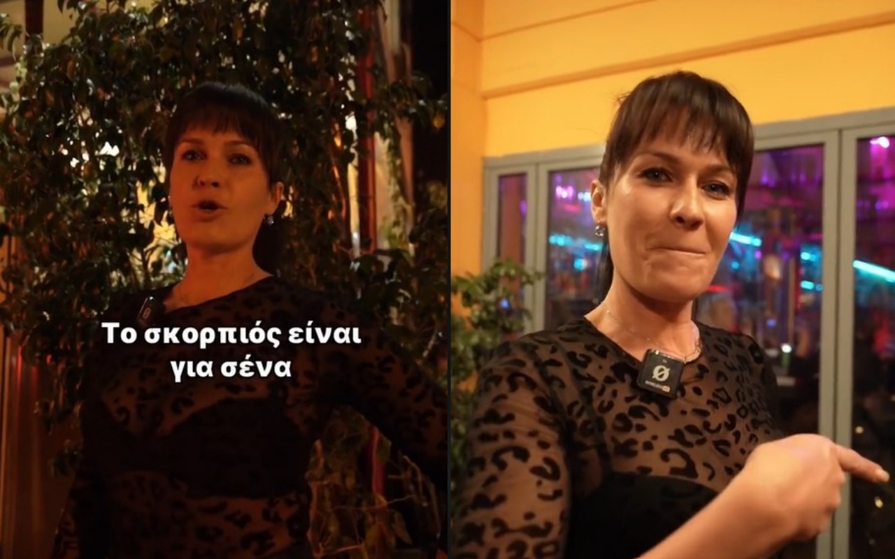 «Σκορπιός… δεν είναι για σένα, ΠΑΜ» – Απολύθηκε η πιο viral φιγούρα του TikTok (VIDEO)