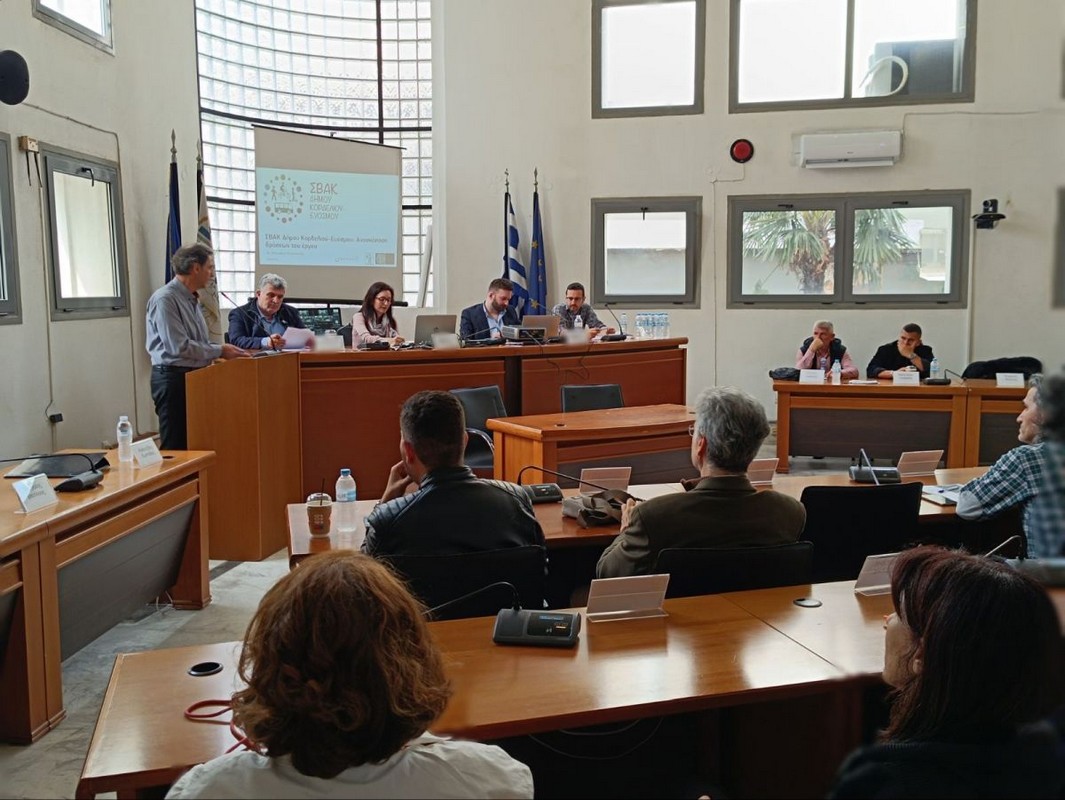 Ολοκληρώθηκε η 2η Δημόσια Διαβούλευση του ΣΒΑΚ του δήμου Κορδελιού – Ευόσμου